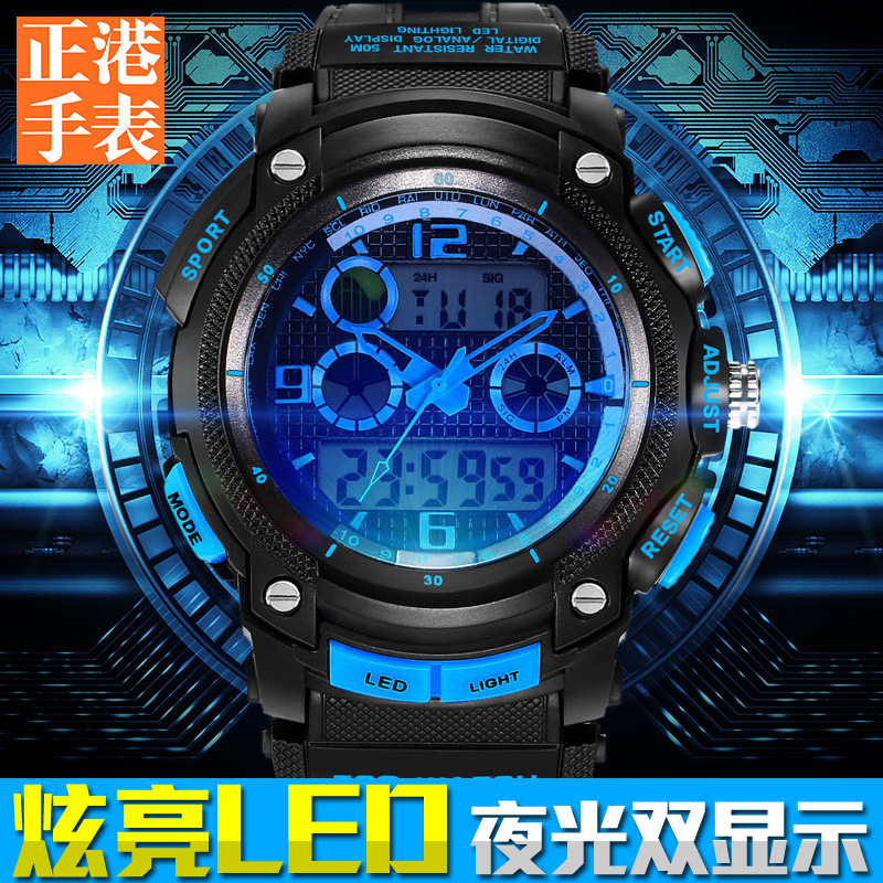 現貨供應正港正品ZG513G-R雙顯電子表 韓版夜光青少年學生led手錶批發・進口・工廠・代買・代購