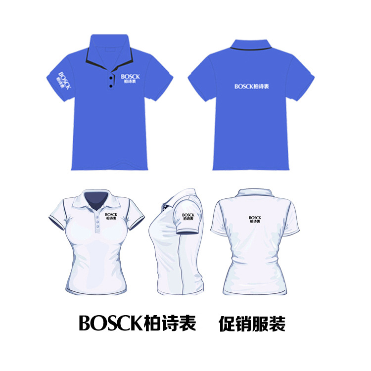 BOSCK柏詩防水手錶 促銷叫賣廣告衣服/服務工作服/廣告衫工廠,批發,進口,代購