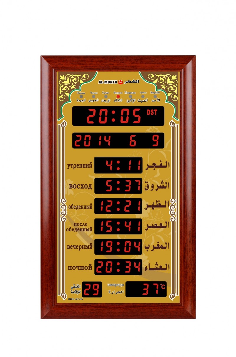 AZAN CLOCK，祈禱鐘，伊斯蘭祈禱鐘，穆斯林祈禱鐘，掛鐘批發・進口・工廠・代買・代購