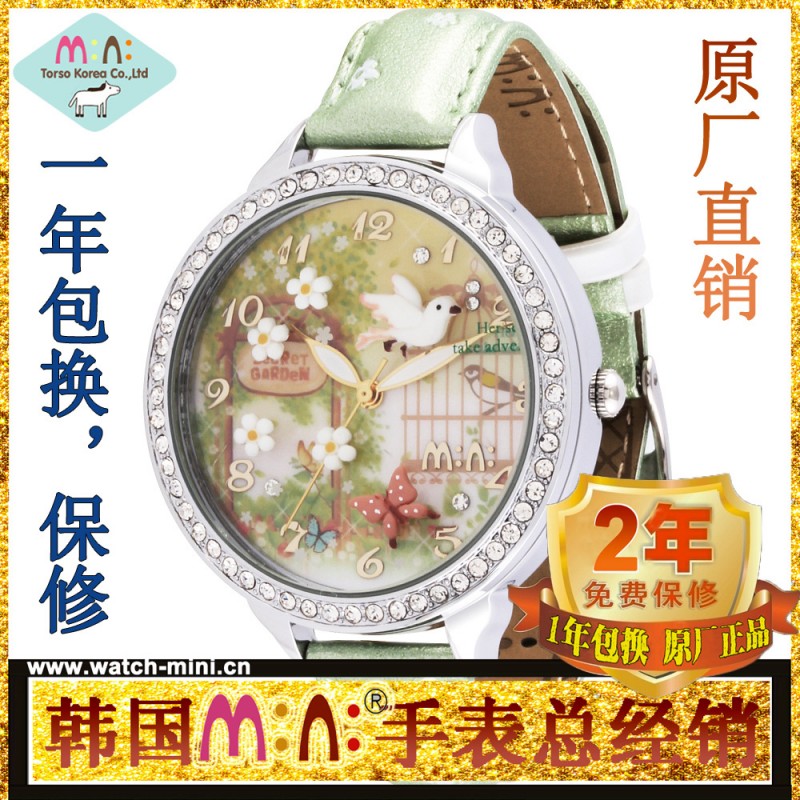 mini手錶寓意花香鳥語花園的韓國mini時尚女士手錶MNs1050批發・進口・工廠・代買・代購