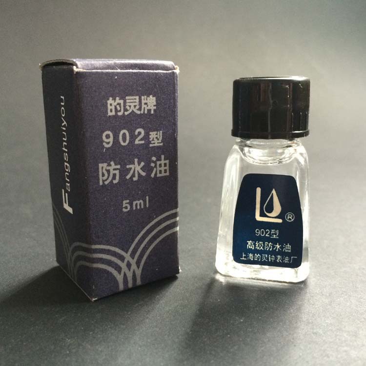 高級手錶防水油902 修表工具工廠,批發,進口,代購