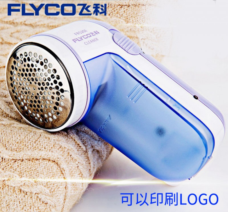 上海代理飛科正品FR5201毛球修剪器去毛器 可以印刷公司LOGO代發工廠,批發,進口,代購