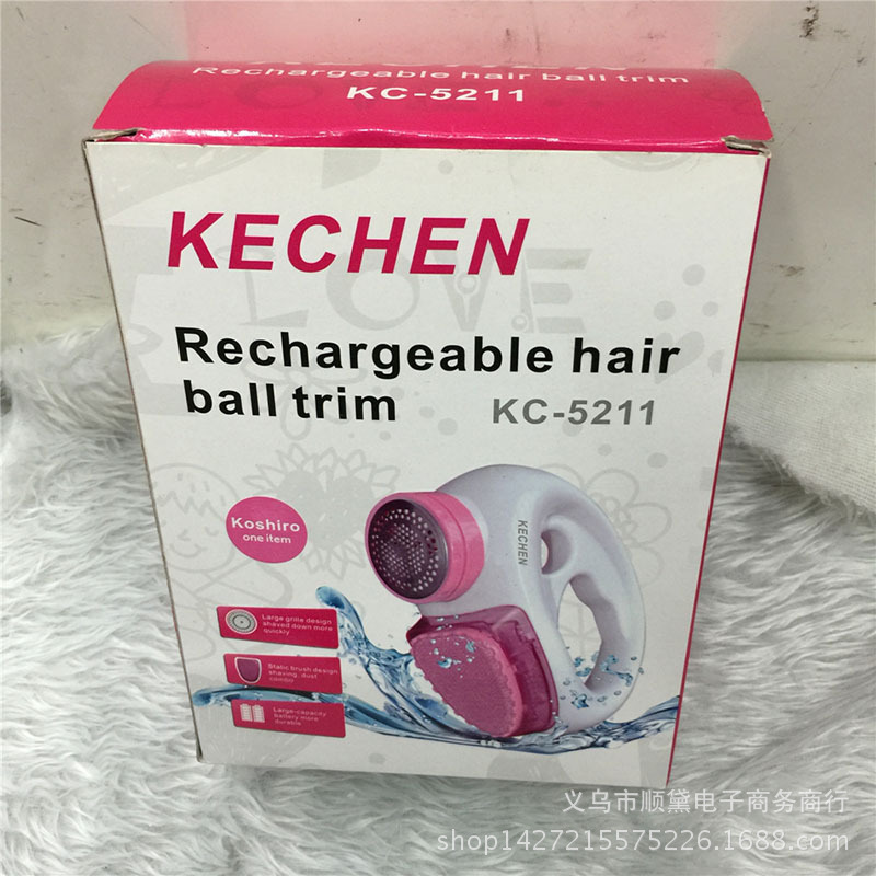 廠傢直銷 新款衣服去毛器 傢居便攜式KC-5211剃毛器 毛球修剪器工廠,批發,進口,代購