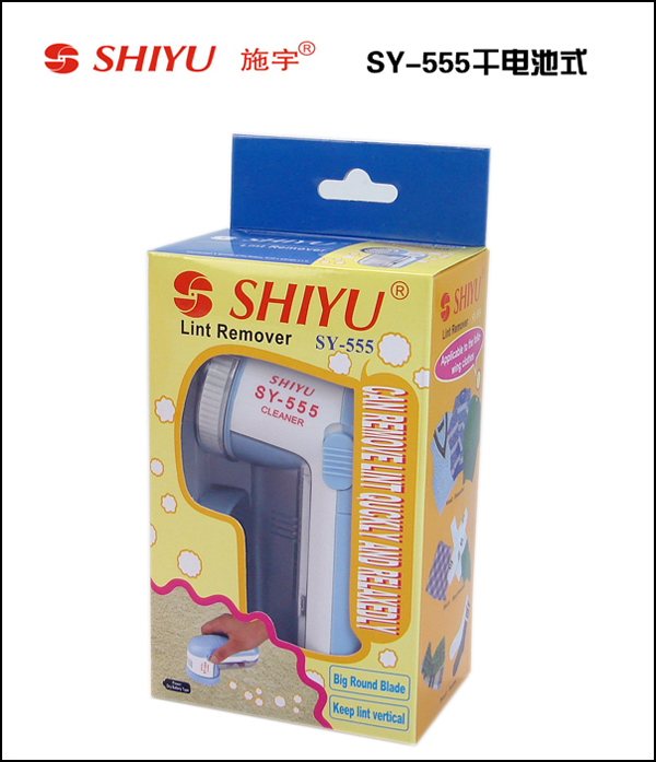 供應乾電池式毛球修剪器SY-555批發・進口・工廠・代買・代購