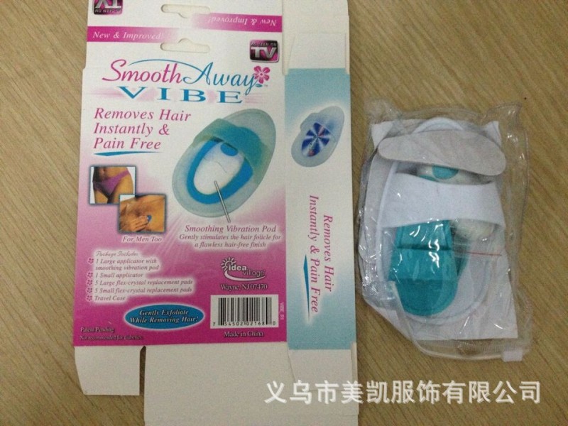 smooth away 電動去毛器 除毛器 振動去毛器 200個工廠,批發,進口,代購