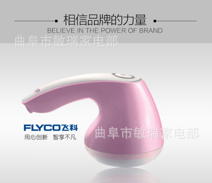 飛科RF-5216毛球修剪器 充電毛球修剪器 各種衣服專業剃毛機工廠,批發,進口,代購