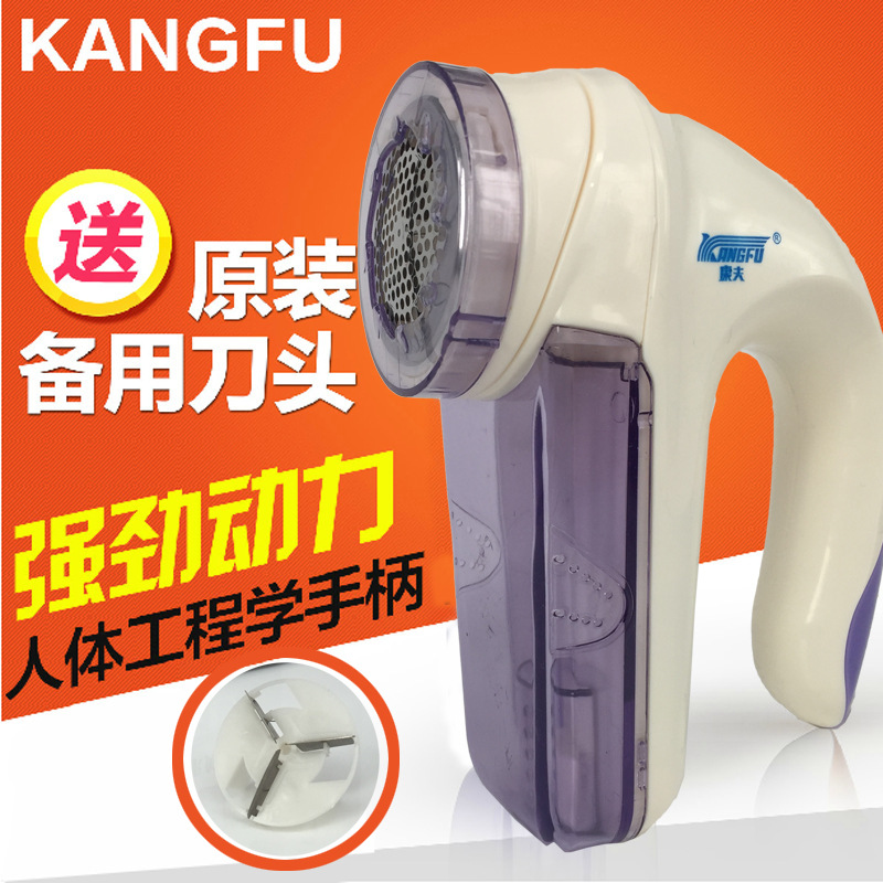 康夫305毛球修剪器 剃毛器充電式衣服去球器直插式剃毛機淘寶代發工廠,批發,進口,代購