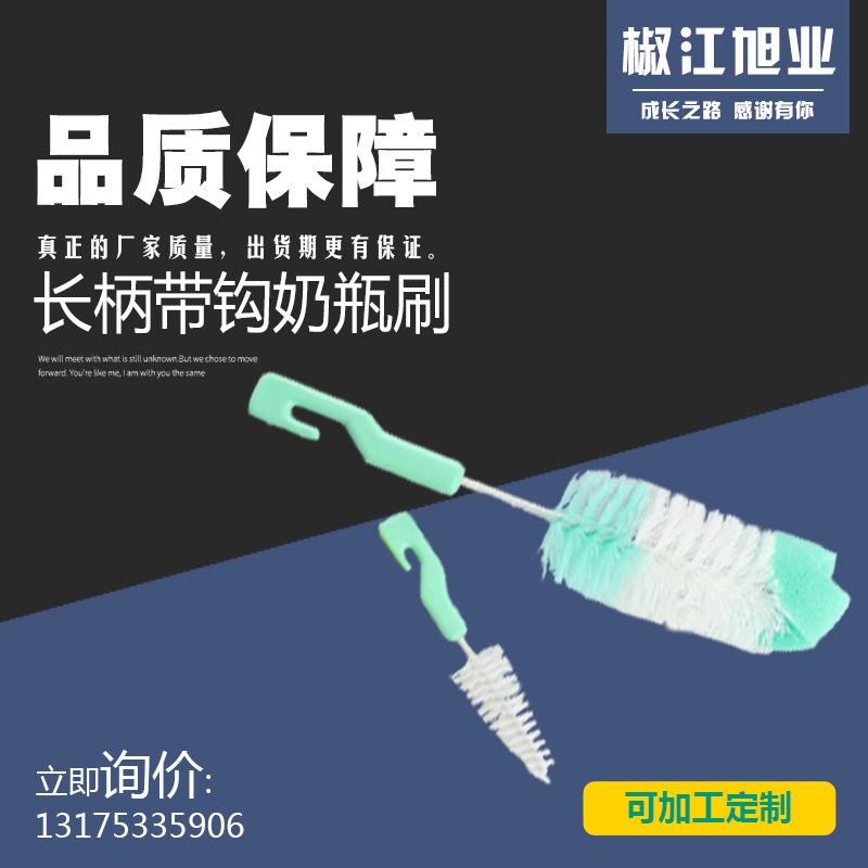 海綿奶瓶刷奶嘴刷套裝 洗奶瓶刷子 milk bottle brush旋轉奶瓶刷工廠,批發,進口,代購