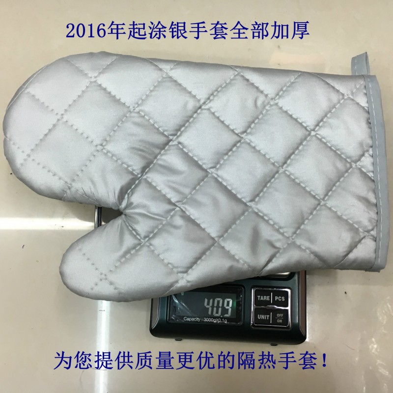 廠傢隔熱手套 耐高溫手套隔熱 隔熱耐高溫微波爐手套 2016新款工廠,批發,進口,代購