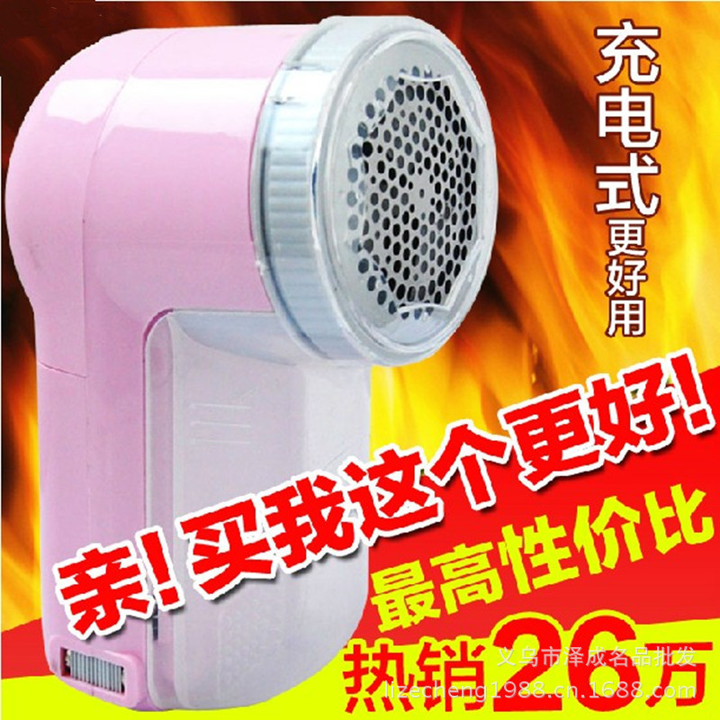 毛球修剪器充電式 剃毛球器 衣服剃絨器 星魂202毛衣修剪去球器工廠,批發,進口,代購