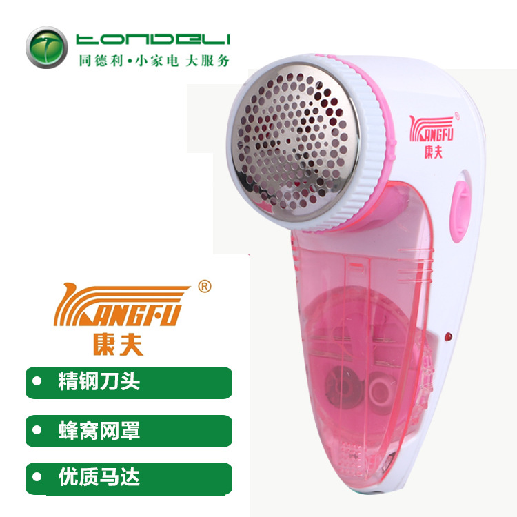 康夫毛球修剪器充電式剃毛器衣服去毛球器衣物剃毛機KF-SV306工廠,批發,進口,代購