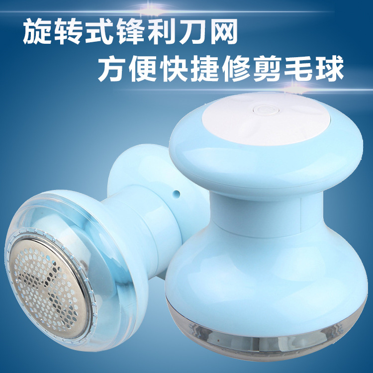 新款時尚充電型毛球修剪器 創意小傢電衣物電動剃毛器 HS-2076工廠,批發,進口,代購