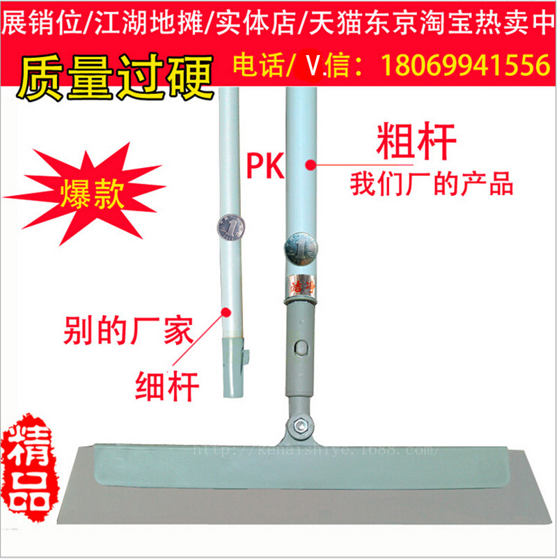 2016爆款 廠傢無塵刮刀掃魔術掃把地攤產品熱銷錄音廣告佈免費送工廠,批發,進口,代購