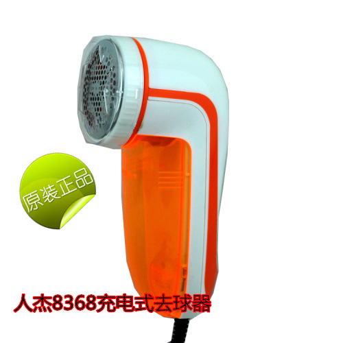 人傑剃毛器 RJ-8368毛球修剪器剃絨器直插型 原裝正品工廠,批發,進口,代購