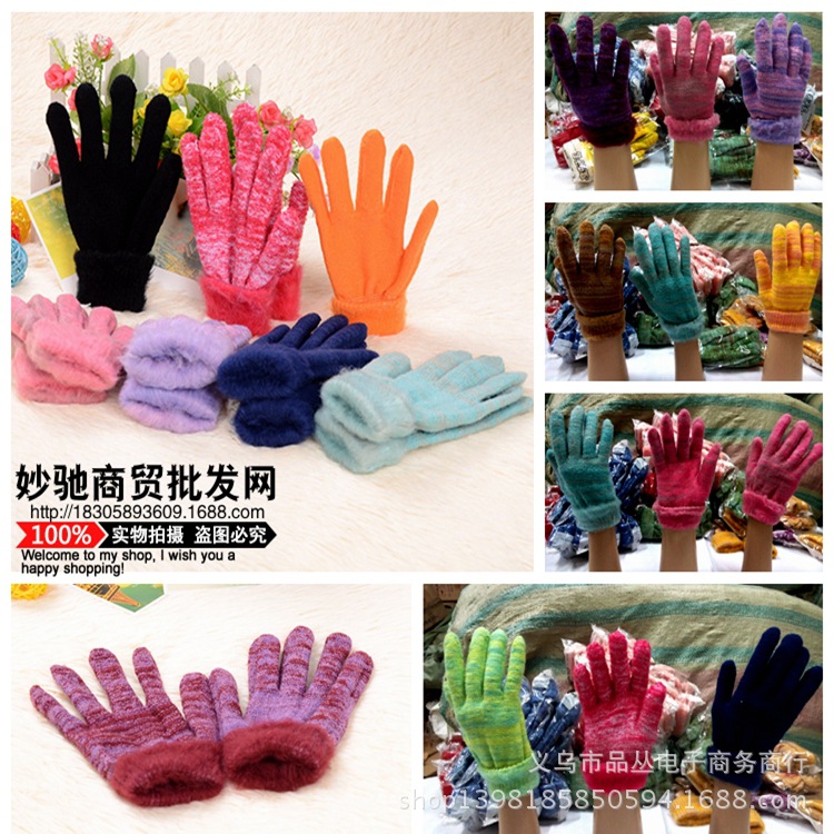 16年跑江湖 地攤產品 鄂爾多斯羊絨針織手套 拉絨男女手套批發・進口・工廠・代買・代購