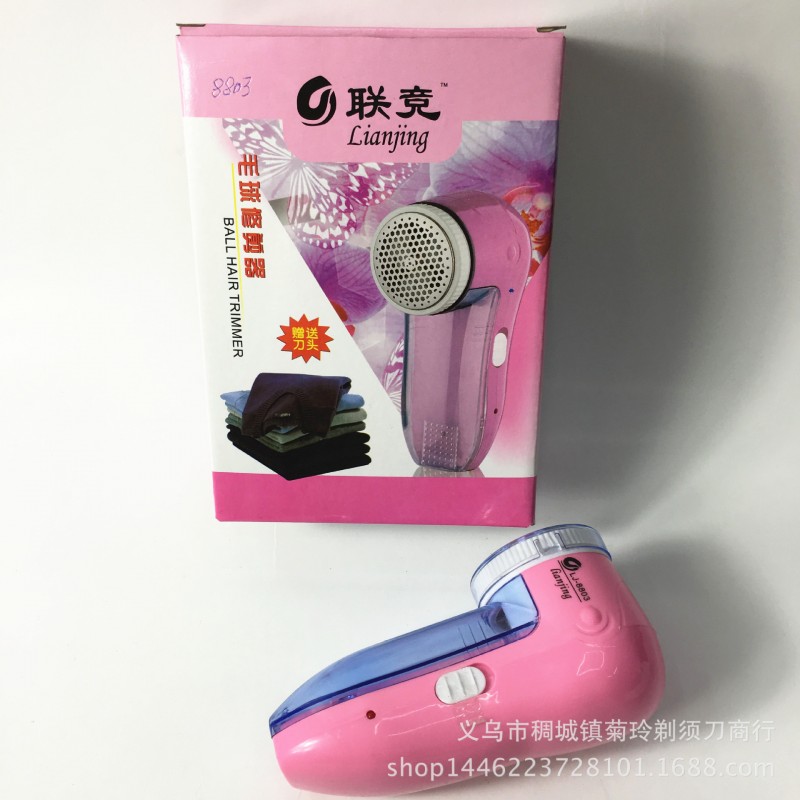 批發聯競8803剃毛器毛球修剪器 女士毛衣產傢直銷 大容量 送刀頭工廠,批發,進口,代購