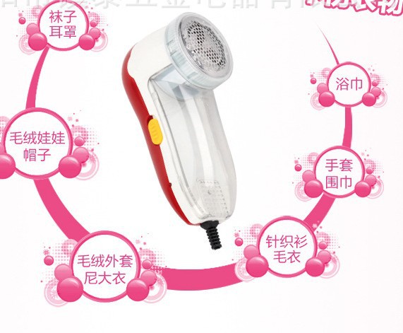 超人同款 鎮泰ZT-6601 強力插電剃絨器/毛球修剪器/去球器/去毛器工廠,批發,進口,代購