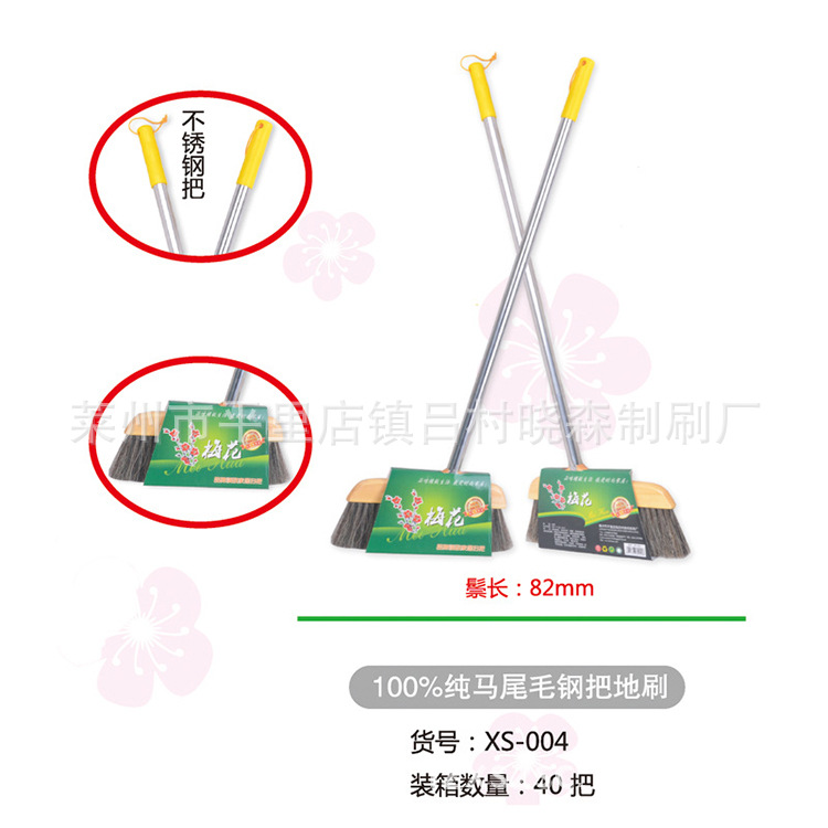 批發純馬尾毛鋼把掃把地刷 誠信廠傢可定製不銹鋼把掃把【圖】批發・進口・工廠・代買・代購