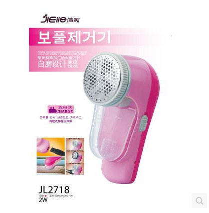 潔列JL-2718 充電毛球修剪器 毛衣去球器 自磨刀片 除塵器去絨器工廠,批發,進口,代購