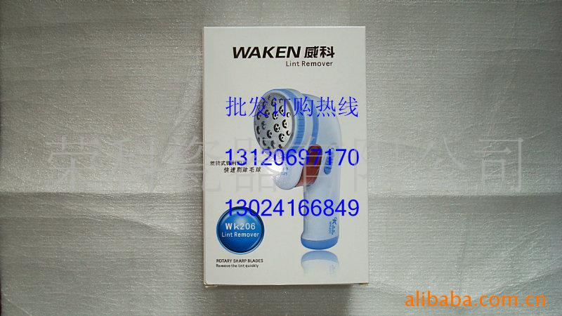 批發供應衣服毛球修剪器剃毛器工廠,批發,進口,代購