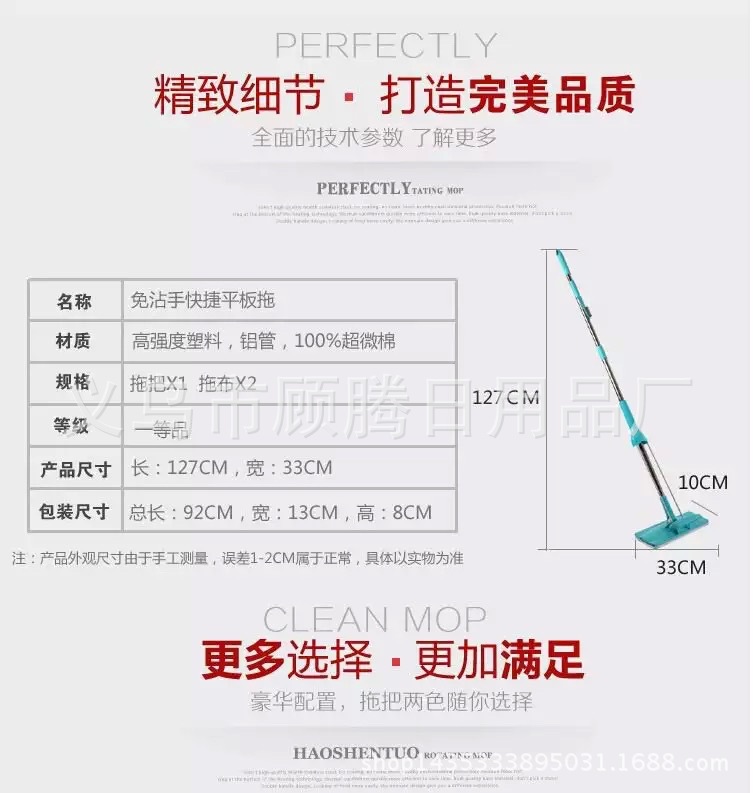 廠傢直銷2015新款玻璃擦刮刀掃多功能平板拖把 免手洗 跑江湖展會工廠,批發,進口,代購