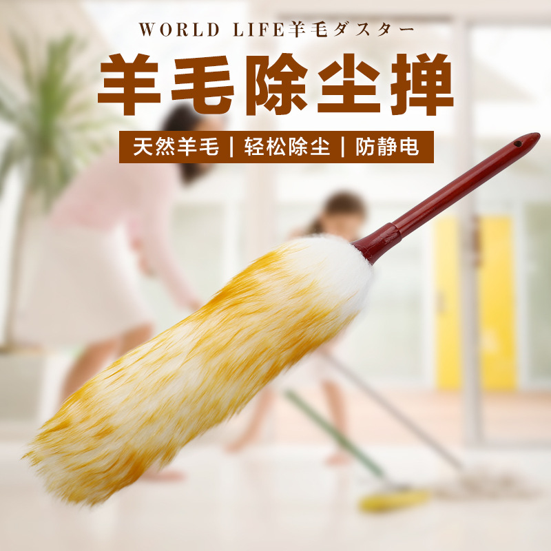 WORLDLIFE和匠羊毛撣S-620批發・進口・工廠・代買・代購