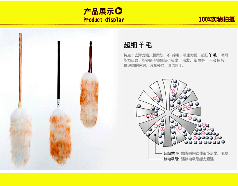 傢用車用除塵羊毛撣子可伸縮 無靜電除塵撣 可定做雞毛撣子工廠,批發,進口,代購