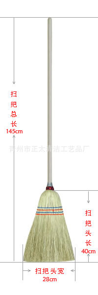 木柄掃把  145x40x28  廠傢直供 木柄掃把   根據要求定做工廠,批發,進口,代購