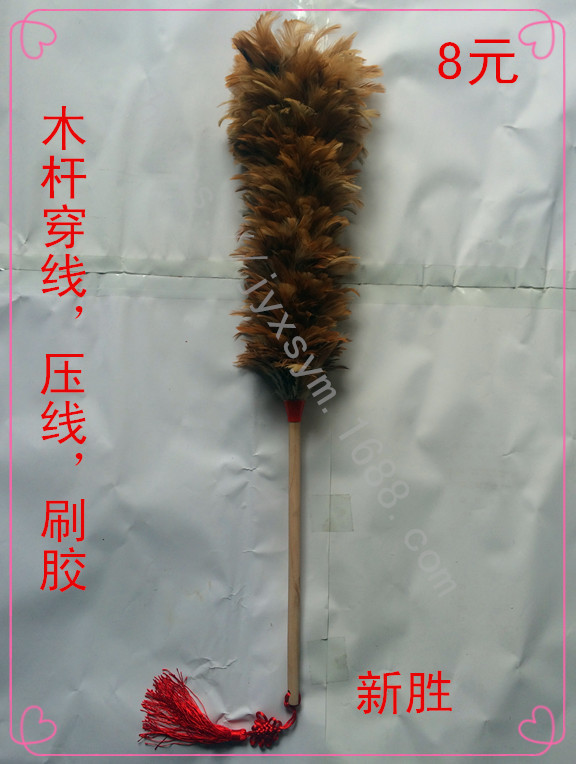 雞毛撣子，鴕鳥毛掃，穿線雞毛撣，出口首先貨真價實，廠傢新勝工廠,批發,進口,代購