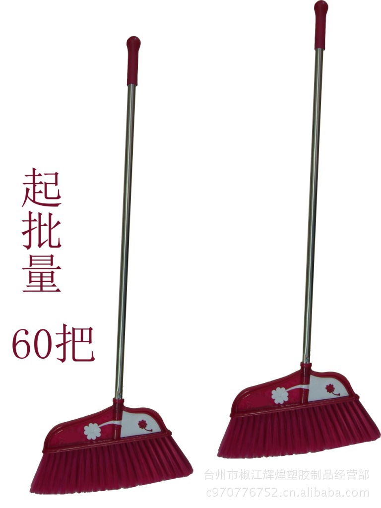 3112掃把 塑料掃把 新品工廠,批發,進口,代購