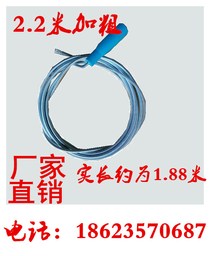 疏通器 通下水道的管道工具 馬桶廁所疏通器 精裝加粗2.2米工廠,批發,進口,代購