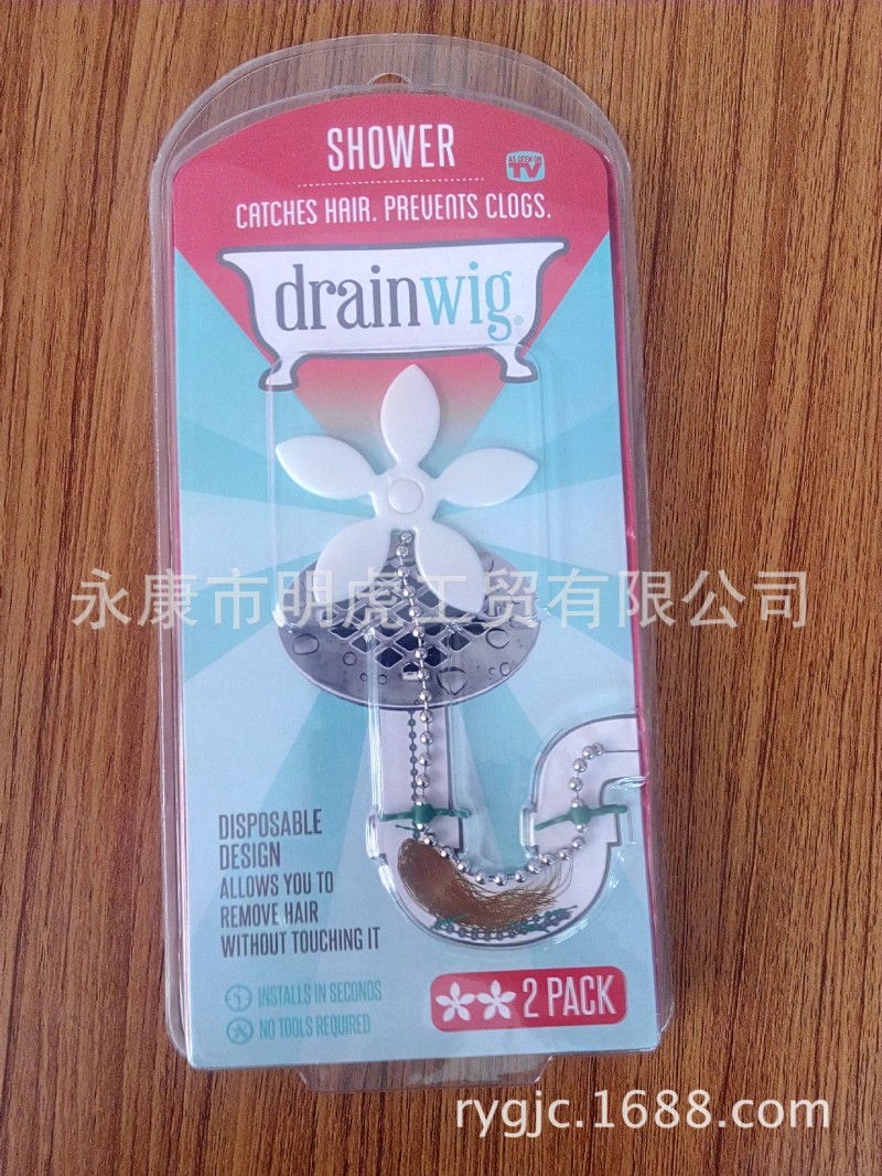 DrainWig Hair Catcher - Bathtub 下水道卷發器 TV產品批發・進口・工廠・代買・代購