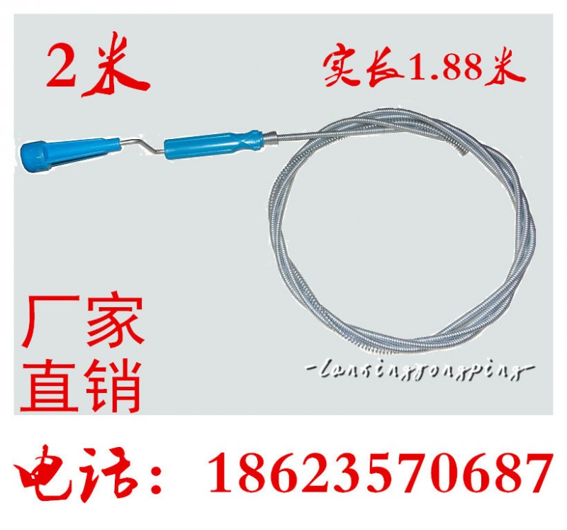 疏通器 通下水道的管道工具 馬桶廁所疏通器 2米批發・進口・工廠・代買・代購