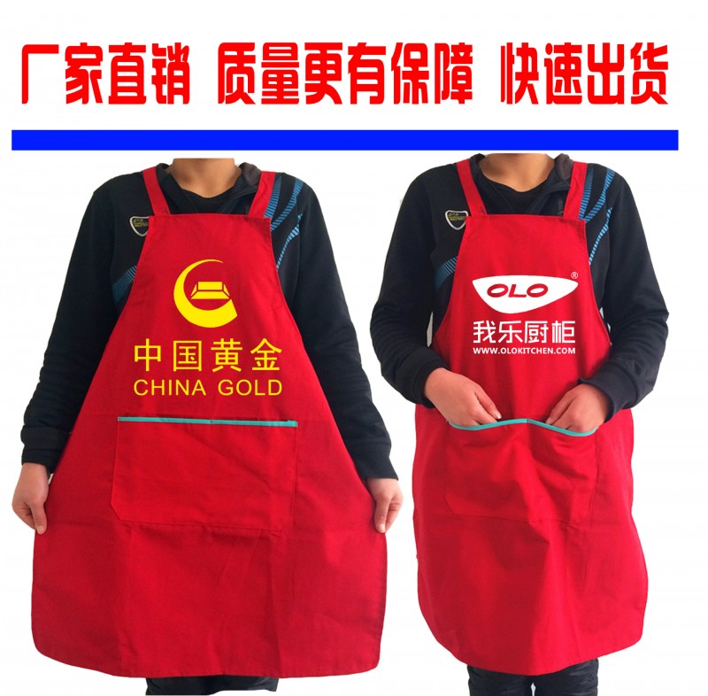 批發高檔防污圍裙定製廣告圍裙宣傳禮品圍裙印字LOGO圍腰工作服工廠,批發,進口,代購