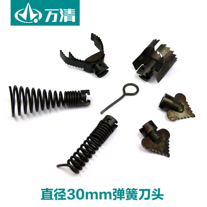 萬清 疏通機刀頭 直徑30mm刀具 大彈簧連接刀具工廠,批發,進口,代購