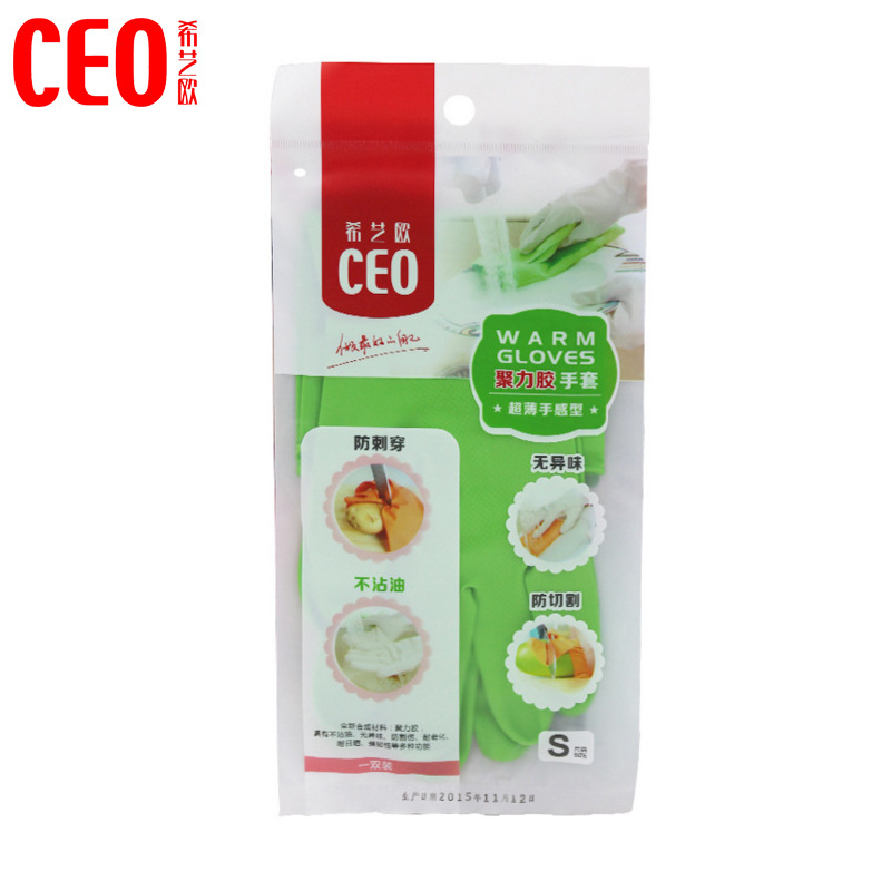 希藝歐CEO-1002聚力膠S碼手套清潔洗碗洗衣冬天手套防切護手耐用工廠,批發,進口,代購