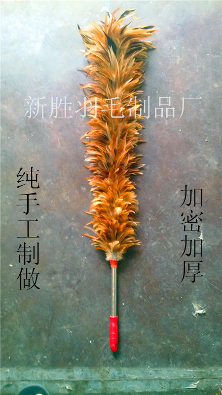 白菜價錢，雞毛撣子，鴕鳥毛。雞毛穿條，除塵掃，BB掃，廠傢直銷工廠,批發,進口,代購