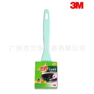 3M  思高  7700  帶柄百潔刷(一般廚具)工廠,批發,進口,代購