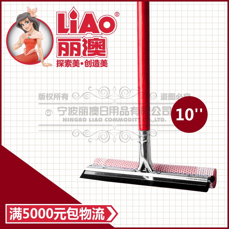 LIAO正品 玻璃鏡子瓷磚清潔器 木柄 雙麵窗刮 擦窗器 B130021工廠,批發,進口,代購