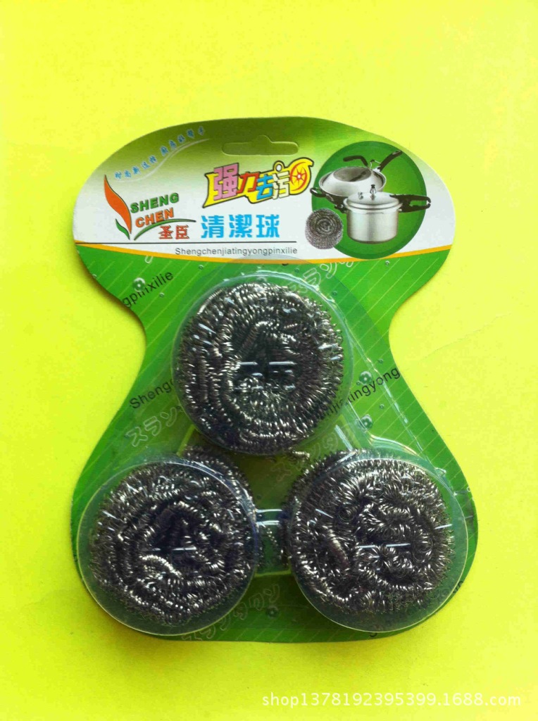 現貨正品3個裝鋼絲球吸塑版（清潔塊清潔刷）工廠,批發,進口,代購