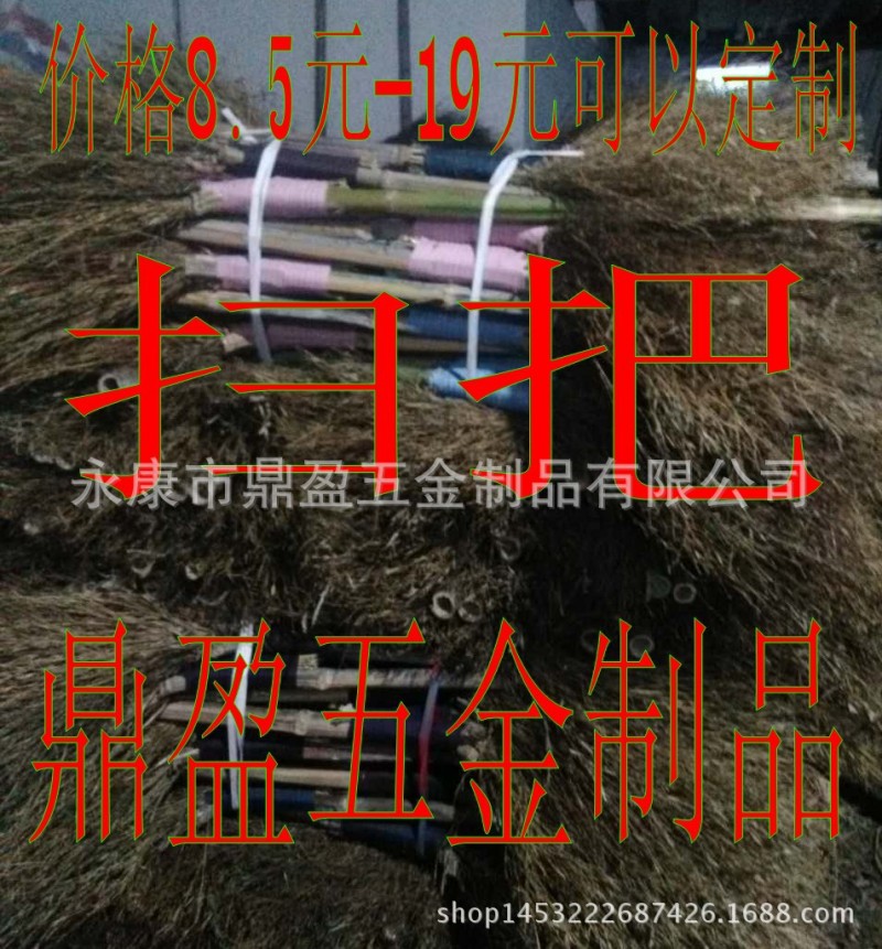 廠傢直供竹掃把 環衛直柄掃把 純手工金絲竹掃帚 工業竹掃帚批發・進口・工廠・代買・代購