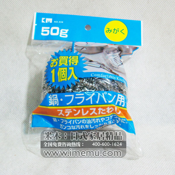 129AAA 日本SUS304不銹鋼清潔球 18/8清潔鋼絲球(1個裝) 50克工廠,批發,進口,代購