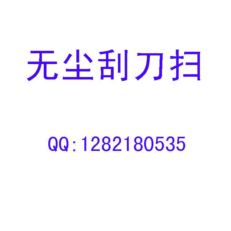 批發無塵刮刀掃，魔力好神掃 360度旋轉掃把拖把 廠傢直銷 拖把工廠,批發,進口,代購