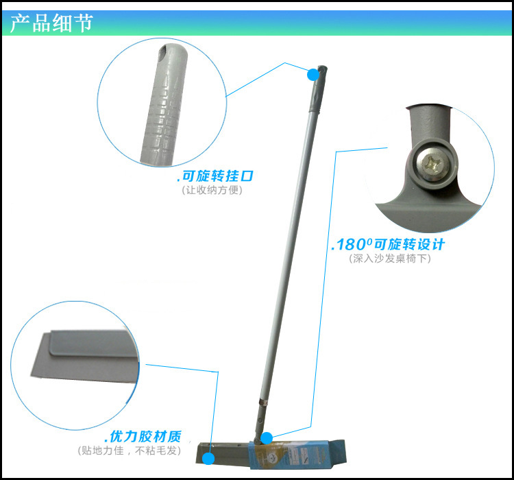 俏夫人無塵刮刀掃 新奇特江湖地攤新產品 刮刀掃多功能魔法掃把工廠,批發,進口,代購