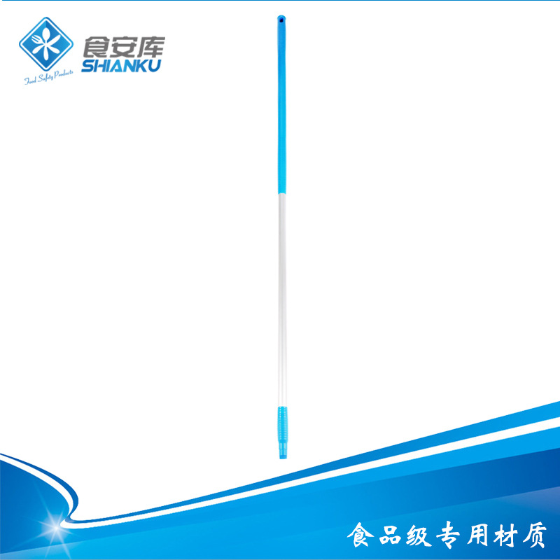 批發食安庫掃把鋁桿 食品車間食品級清潔用品 桿1300 一件起批工廠,批發,進口,代購