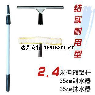 2.4米伸縮鋁桿玻璃擦窗 玻璃刮 抹水器 三件套 送膠條 清潔用品工廠,批發,進口,代購