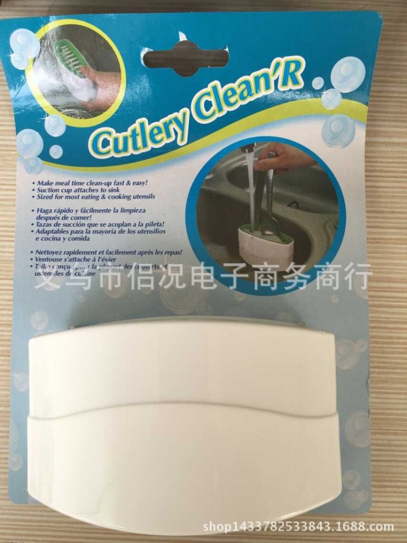 Cutlery CleanR  勺子清潔器  刀叉清潔器工廠,批發,進口,代購