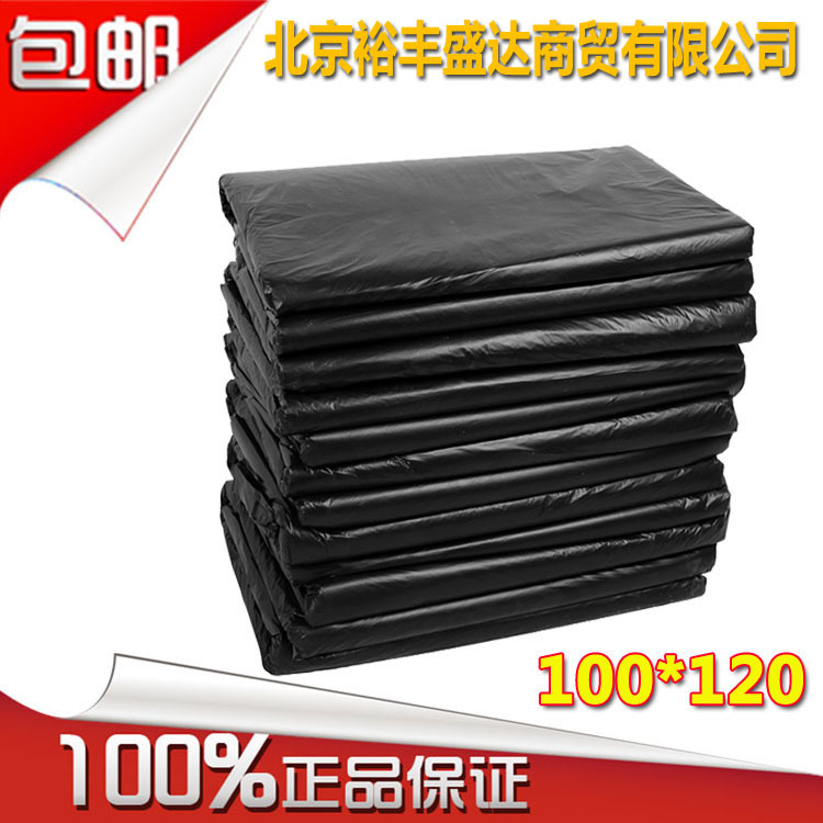 新料平口特加厚垃圾袋 100cm*120cm特大垃圾袋 1*1.2米全新料批發工廠,批發,進口,代購