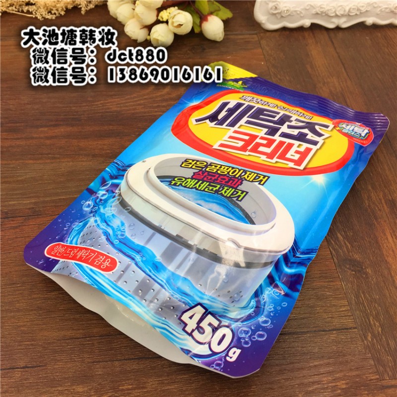 韓國山鬼洗衣機內筒清潔劑 洗衣機槽清洗劑450g滾筒殺菌消毒批發・進口・工廠・代買・代購