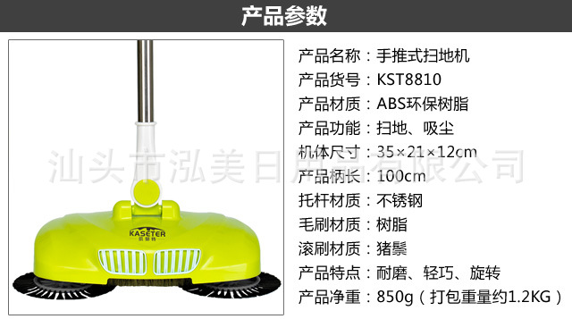 廠傢直銷爆款掃地機手推式自動掃地機器人傢用智能無線電動掃工廠,批發,進口,代購